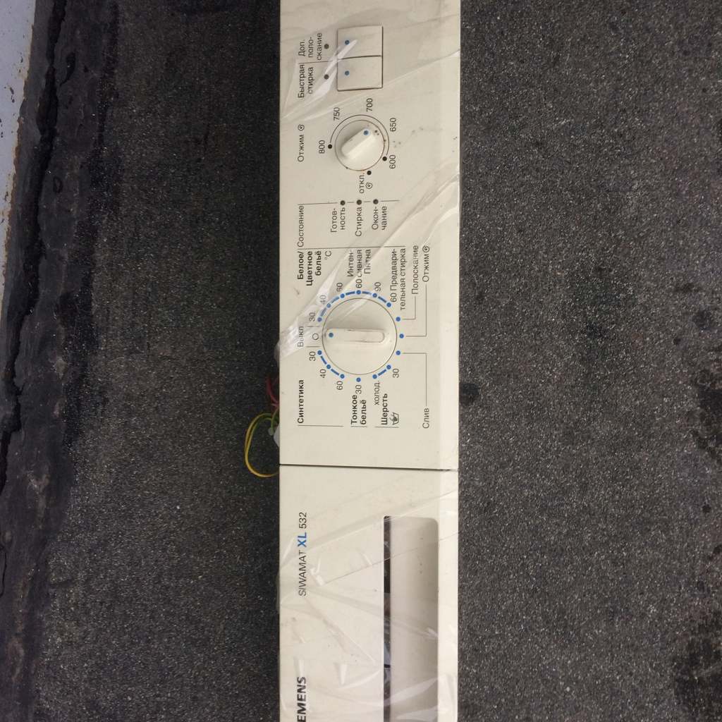 <span class=text14white>    Siemens XL 532</span>
